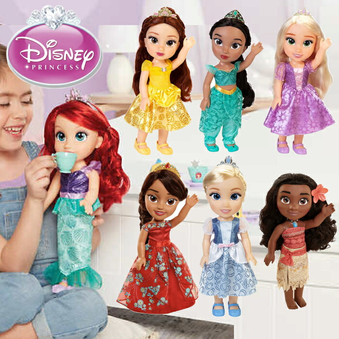 おもちゃ 女の子 人形 最大40 Offクーポン プリンセス キッズ ディズニー 着せ替え人形 ティータイム ドール おままごとセット ジャスミン お誕生日 Princes ラプンツェル シンデレラ ベル Disney モアナ エレナ アリエル プレゼント