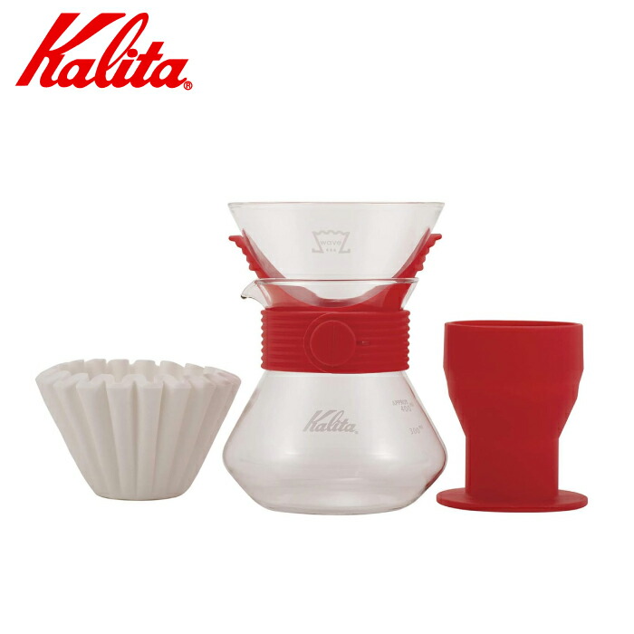カリタ コーヒー ドリッパーセット 2~4人用 ウェーブスタイルアップ レッド #185 ドリップポット コーヒー 器具 ウェーブシリーズ Kalita おしゃれ ギフト プレゼント コーヒー用品 シンプルデザイン