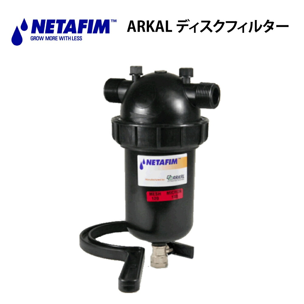 楽天市場】ネタフィム ARKALディスクフィルター（ショート）1