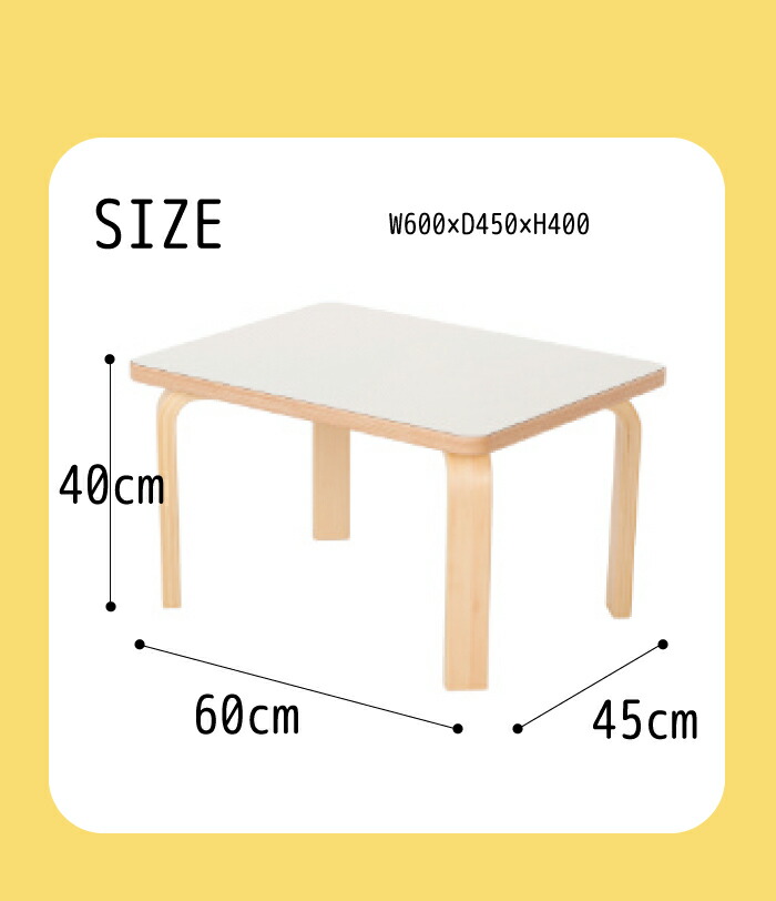 テーブル 子ども用テーブル 机 子供 つくえ 工作 作業 2才 3才 4才 5才 勉強 ピッコラ キッズ キッズテーブル Piccola Table Carota H 40 佐々木デザイン 木製 ブナ 天然木材 Mysteelroof Com