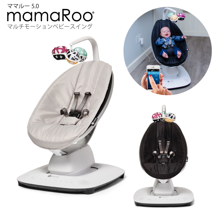 4moms mamaRoo4 ママルー 4.0 電動バウンサー Amazon | 【日本正規品】mamaroo4.0 ママルー4.0 プラッシュ