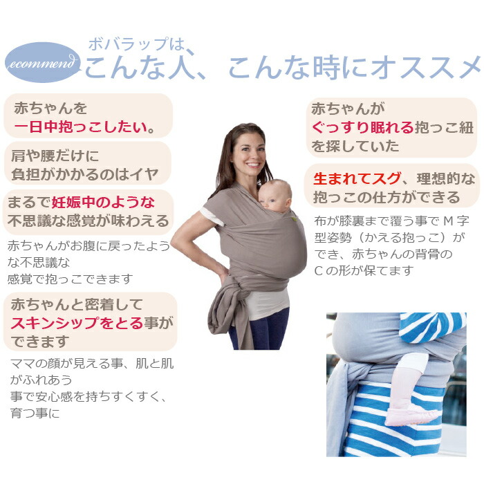 楽天市場 抱っこひも おしゃれ 抱っこ紐 新生児 ボバラップ セレニティ 旧名称 バンブー Bobawrap コンパクト 春 だっこひも スリング ベビーキャリア 縦抱き Boba ラップ 日本正規代理店商品 リビエラ チェリーベル キッチン