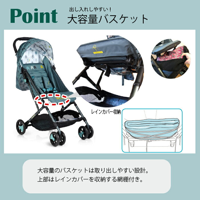Baby Product Baby Jogger Rain Canopy For Under Seat Basket japan import