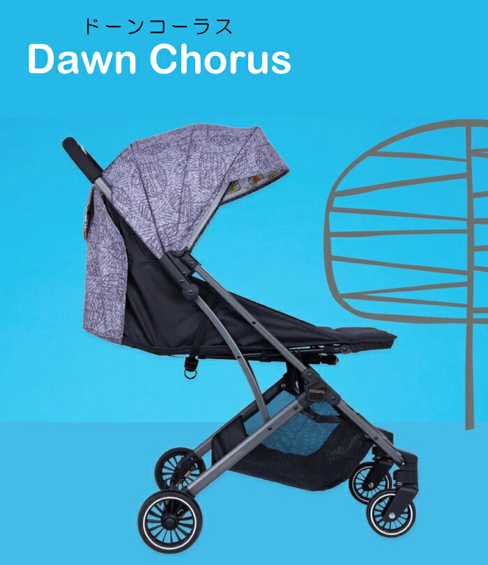 モニタ用脚 バギー Ab銘柄 A型 B型 コサット Uwu ユーダブルユー 耐ウェート15kg シングルベビーカー Cosatto 新生児 レインカバー 0ヶ月から 産み祝儀 貰物 二人 折りたたみ Marchesoni Com Br