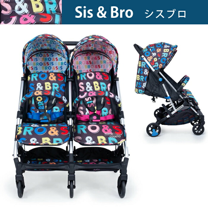 二人乗り 双子 ベビーカー バギー A型 Woosh 双子用 折りたたみ式 Double ストローラー Cosatto ウッシュダブル コサット イギリス 正規品質保証 70 割引 Saferoad Com Sa