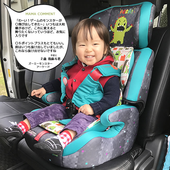 期間限定セール チャイルドシート 1歳から かわいい カバー クッション 正規販売店 1年保証 ジュニアシート 2歳 3歳 ブースター キャラクター 1才 6才 長く使える ブースターシート カラフル Zoomi ズーミ ズーミー ユニコーン 女の子 男の子 Umu Ac Ug