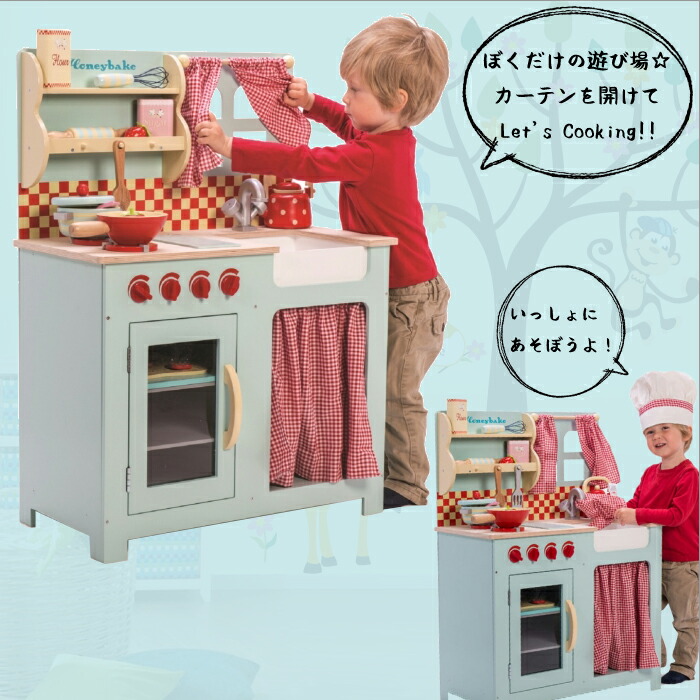 保障できる】 イギリス レトイバン 木製ペイントおままごとキッチン ハニーキッチン Le Toy Van レ トイ バン Honey  Kitchenミニキッチン おままごと ミニコンロ fucoa.cl