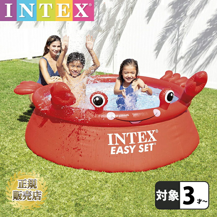 キッズプール すべり台 キャンディーゾーン 大型 滑り台 すべり台付プール INTEX ビニールプール 子供用 インテックス