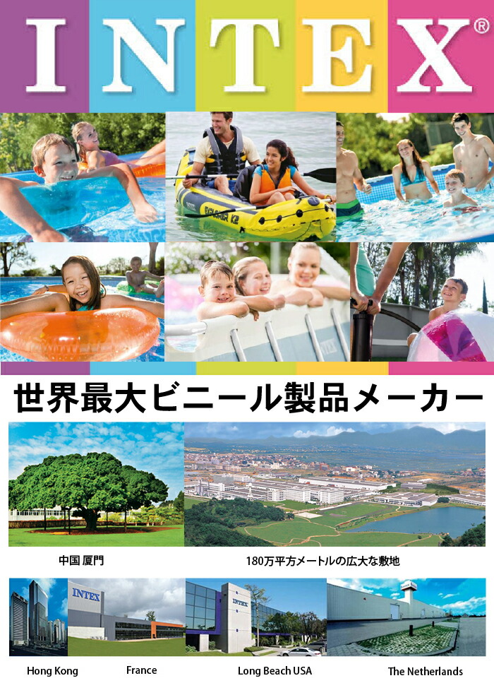 楽天スーパーsale10 Off トランポリン ふわふわ 遊具 ボールプール プレイルーム 空気を入れるだけの簡単設置 インテックス ジャンプオーレン ビッグサイズ 大きい 大サイズ 室内遊具 Kanal9tv Com