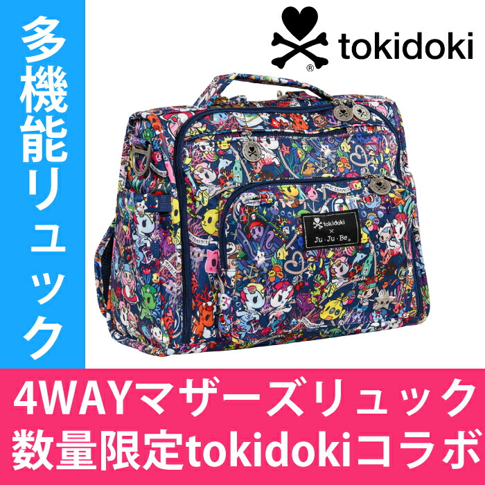 Cherrybell Kitchen Rakuten Global Market A Lot Of Mothers A Lot Of Mothers Rucksack Bag Mom Amount Limited Model Tokidoki