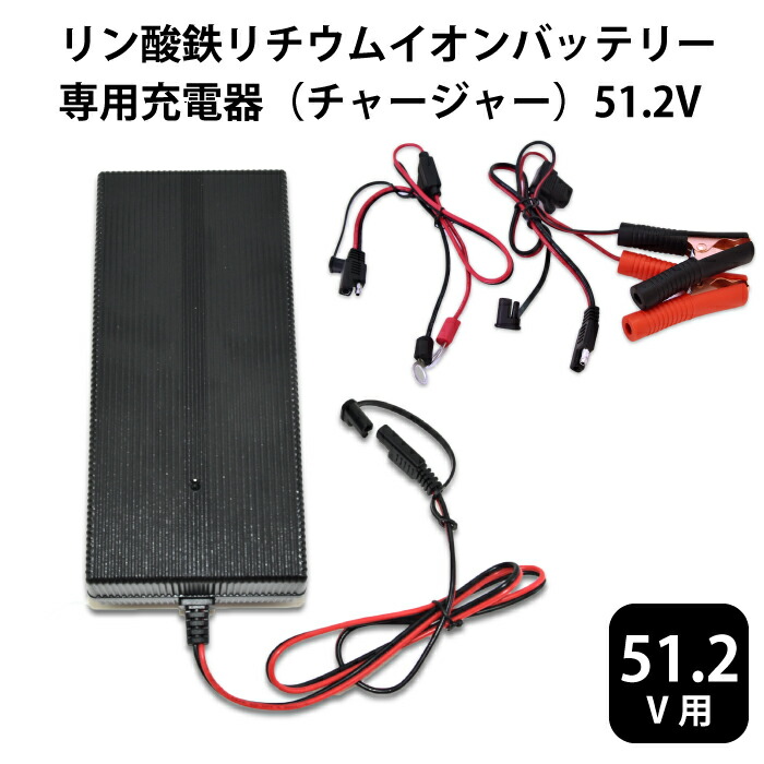 BRIDGESTONE - リチウムイオンバッテリー充電器 BRIDGESTONE ブリヂストン 電動アシスト自転車 専用 充電器 B1