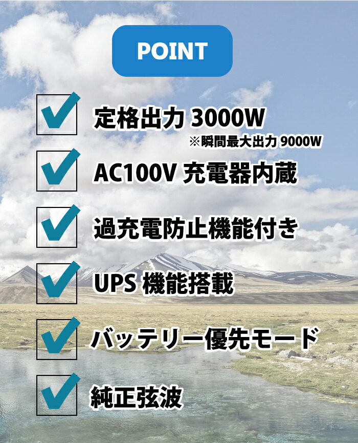 特別価格 正弦波マルチインバーター 定格出力3000w 高出力 最大瞬間出力9000w 3kw 12v Or 24v Ac入力 充電器内臓 低周波 正弦波 キャンピングカー ソーラー発電にどうぞ Toothkind Com Au