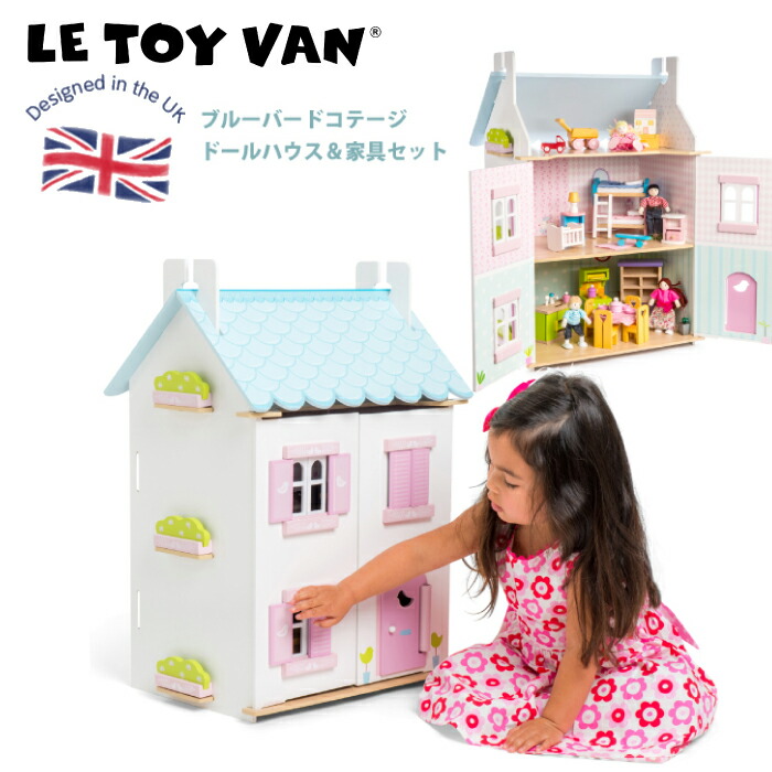 Le toy van パレスドールハウスと家具、お人形セット 【残りわずか