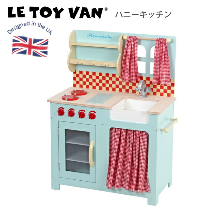 保障できる】 イギリス レトイバン 木製ペイントおままごとキッチン ハニーキッチン Le Toy Van レ トイ バン Honey  Kitchenミニキッチン おままごと ミニコンロ fucoa.cl