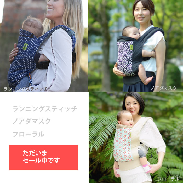 【25日10:00~25日23:59までエントリーでP最大9倍/4H限定10%OFF】抱っこひも おしゃれ 【これはお得】【クリアランス 期間限定 セール☆数量限定セール】ボバ 抱っこ紐 新生児 ボバキャリア 4Gプラスだっこ紐 だっこ紐 だっこひも boba carriar 赤ちゃん 【25日10:00~25日23:59までエントリーでP最大9倍/4H限定10%OFF】抱っこひも おしゃれ 【これはお得】【クリアランス 期間限定 セール☆数量限定セール】ボバ 抱っこ紐 新生児 ボバキャリア 4Gプラスだっこ紐 だっこ紐 だっこひも boba carriar 赤ちゃん