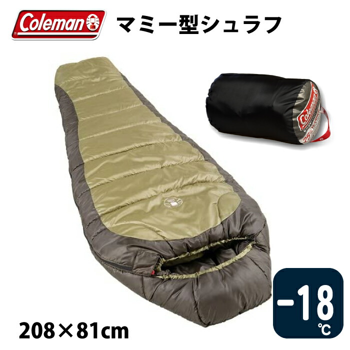 楽天市場 コールマン 寝袋 ノースリム寝袋morth Rim Sleeping Bag マミー型寝袋スリーピングバッグ 大人用 18 耐寒 Coleman Extreme Weather Mummy Sleeping Bagマミースタイル アウトドア キャンプ Smtb Ms エヌマート