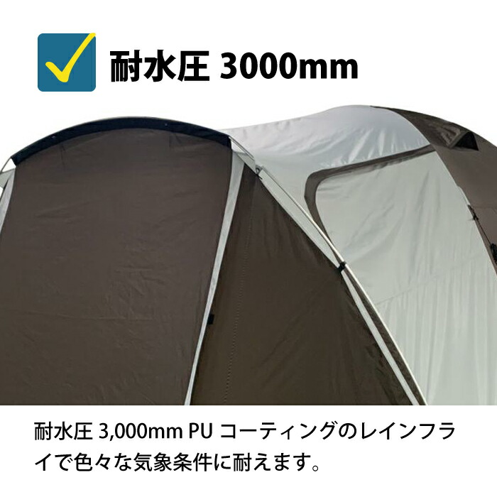 予約販売品 最大6人寝れるツールームテント 6人用 ツールームテント ドームテント ティンバーリッジ 6人用ツールーム ドーム型 テント アウトドア 大きい 大容量 6人用 キャンプ用品 広い ゆったり くつろげる 最適な在庫材料 予約販売品 最大6人寝れるツールームテント 6人用 ツールームテント ドームテント ティンバーリッジ 6人用ツールーム ドーム型 テント アウトドア 大きい 大容量 6人用 キャンプ用品 広い ゆったり くつろげる 最適な在庫材料