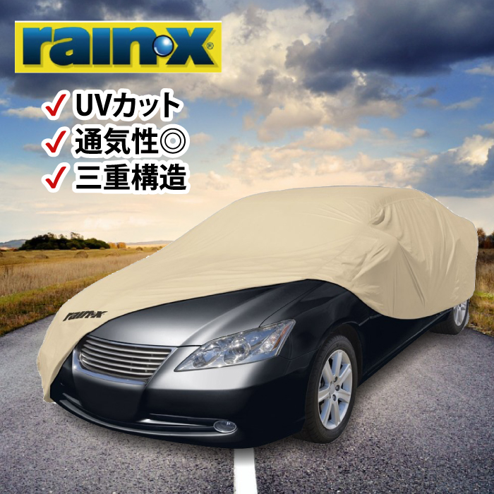 カーカバー ボディカバー 自動車カバー 車体カバー ボディーカバー 車 3層構造RAINX 2021新発 数量限定セール レインエックス COVER AUTO RAIN-X L 日本語説明付き ラグジュアリーＭ XL
