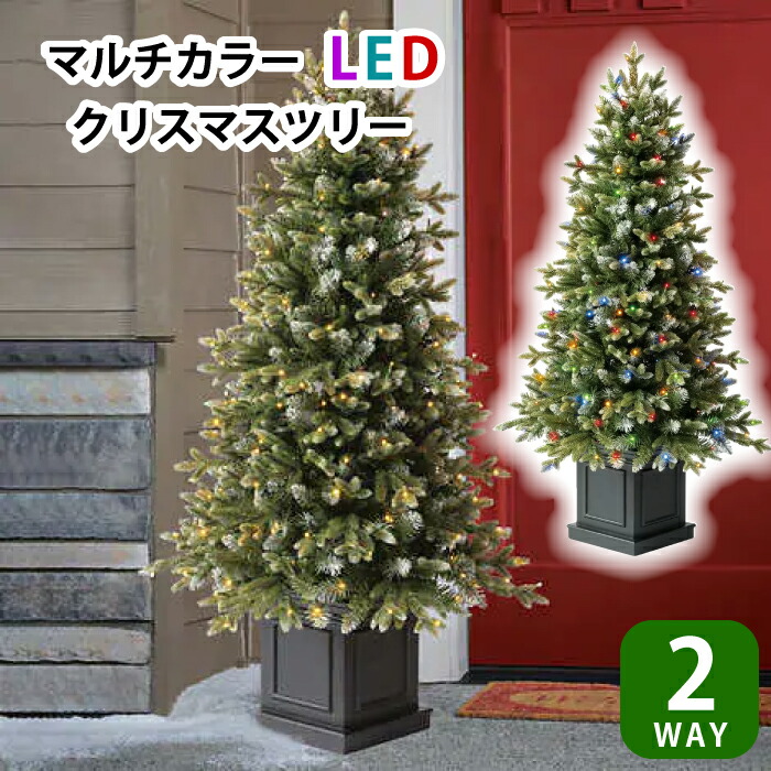楽天市場】128000円→98000円◎当日発送品◎クリスマスツリー 電飾付き