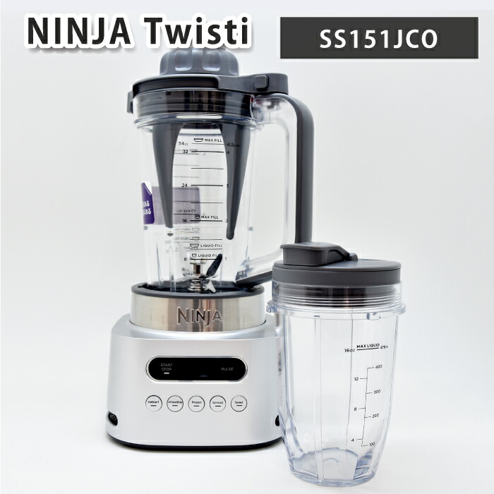 新品未使用　Ninja TWISTi ミキサー 1100W　シャークニンジャ 概要：Ninja Twisti ツイスティー ハイパワーミキサー | Ninja