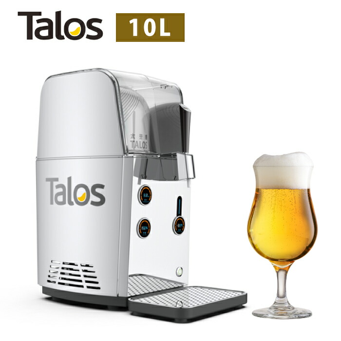 ビールディスペンサー 65E-60W ビールディスペンサー 65E-60W ビールディスペンサー 65E-60W