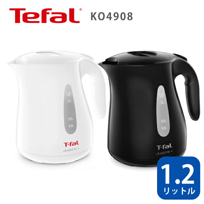 T-fal 電気ケトル（パレ ブラック）ステンレスボトルセットJSEBSET01 T-fal 電気ケトル[ジャスティンロックコントロール/1.2L