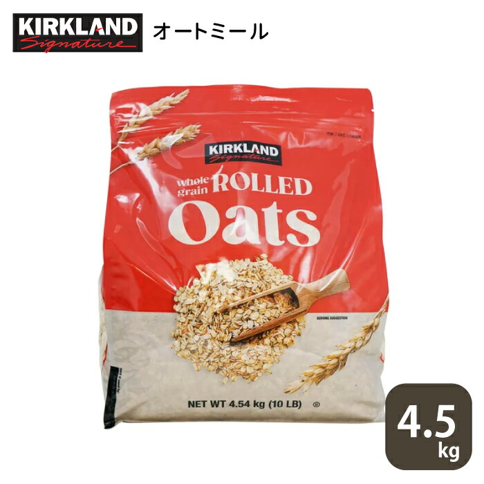オートミールポーランド産2Kg9袋(8) オートミールポーランド産2Kg6袋の通販 by 1558｜ラクマ