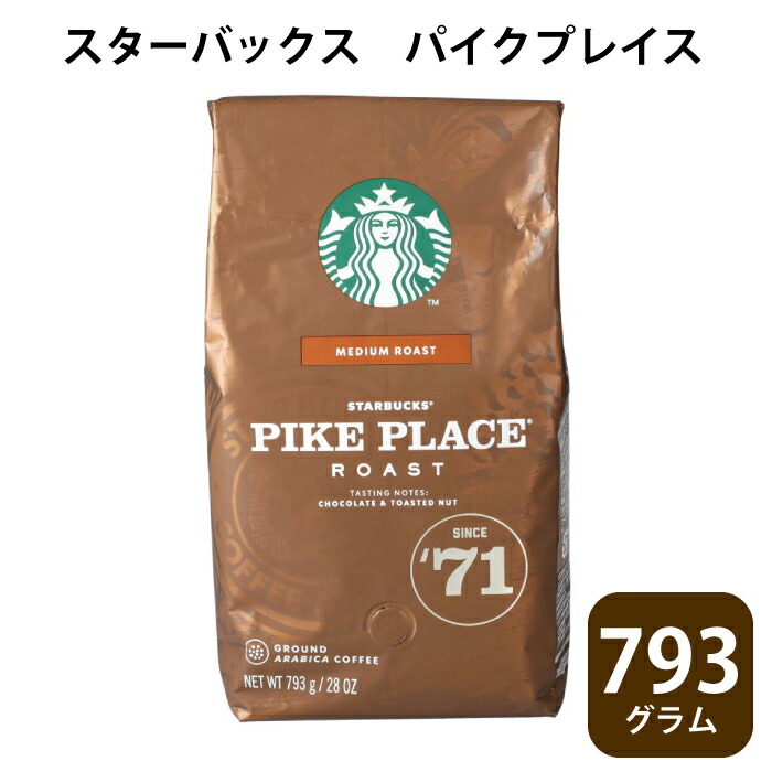 楽天市場】コーヒー豆 1kg スタバ スターバックス ロースト 楽天市場】コーヒー豆 1kg スタバ スターバックス ロースト