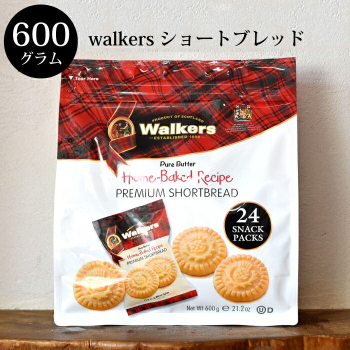【英国購入】Yorkshire Tea 大容量600袋入+ショートブレッド2個 Amazon.com : Taylors of Harrogate Yorkshire Red Wrapped Tea