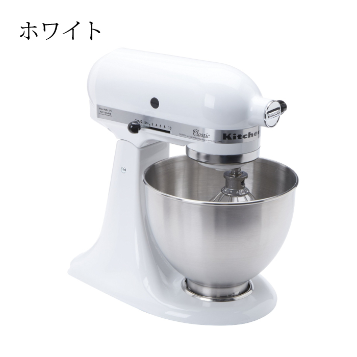 Kitchen Aid 6qt. スタンドミキサー キッチンエイドの+inforsante.fr