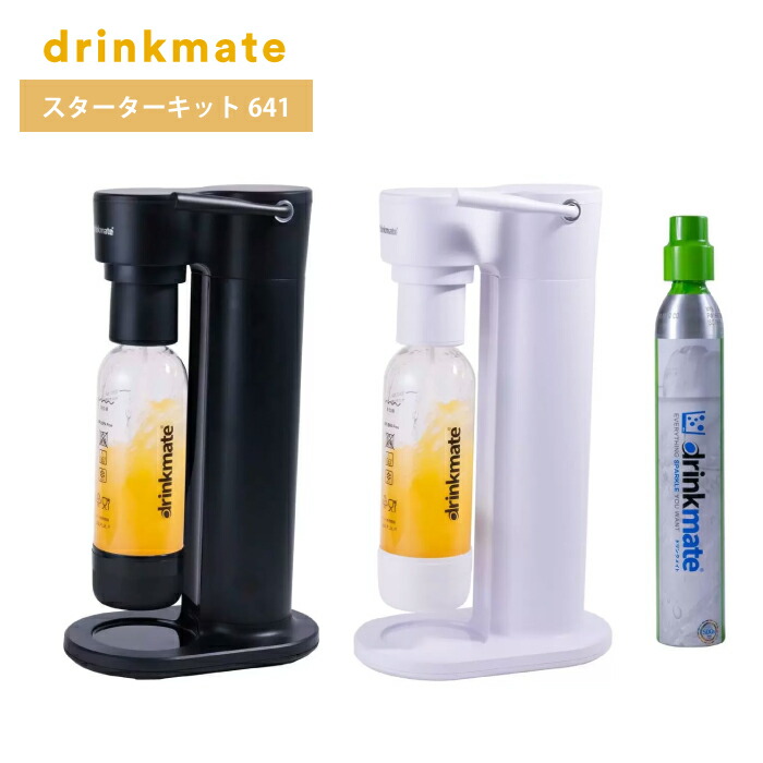 楽天市場】ドリンクメイト 炭酸水メーカー drinkmate ガス