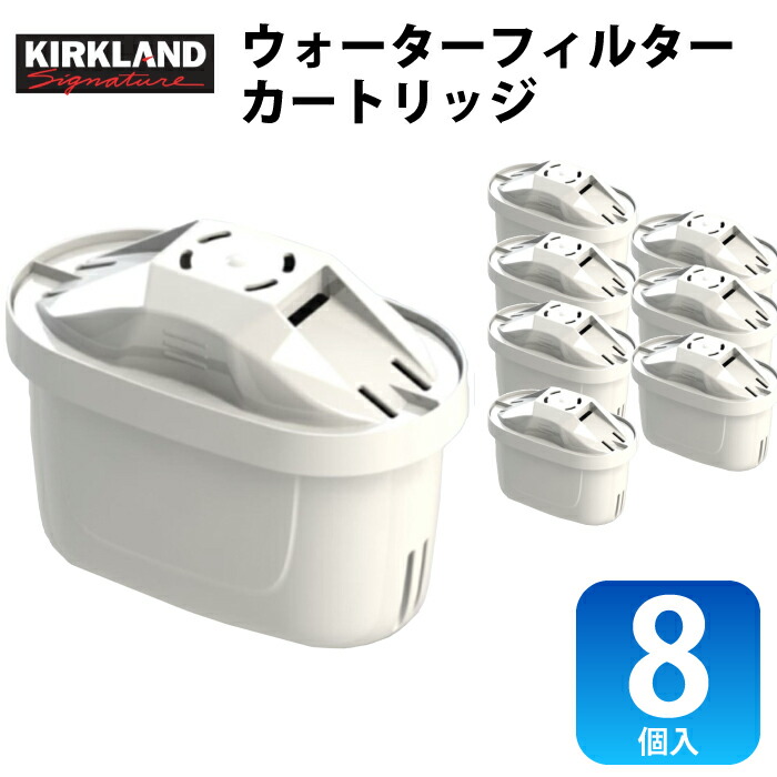 ウォーターフィルターカートリッジ　16個 楽天市場】送料無料 カークランドシグネチャー 浄水ポット用