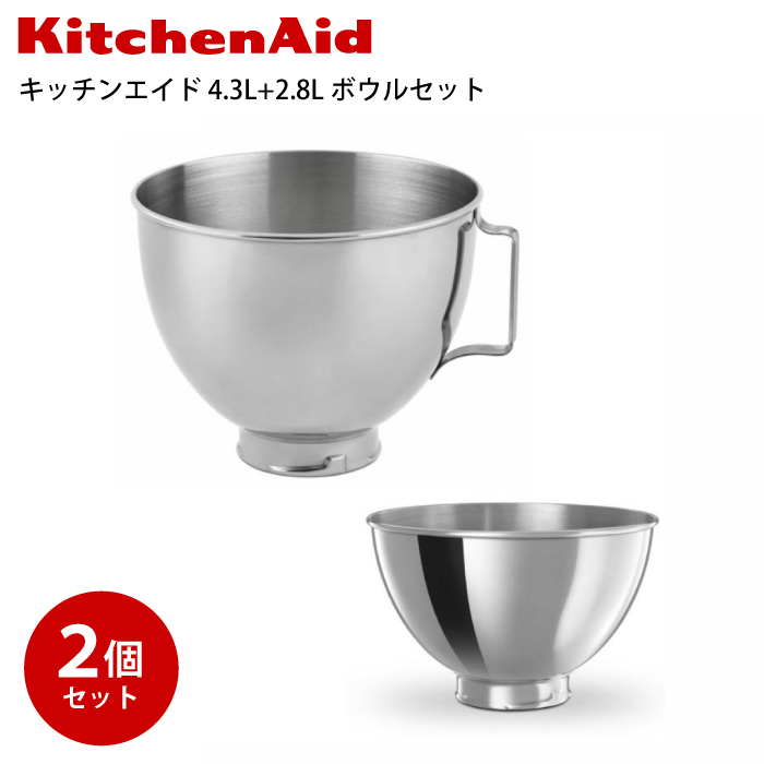 楽天市場】キッチンエイド スタンドミキサー用 ガラス