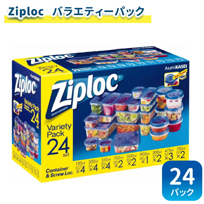 楽天市場】ジップロック スライダーバッグ ZIPLOC 166枚入り