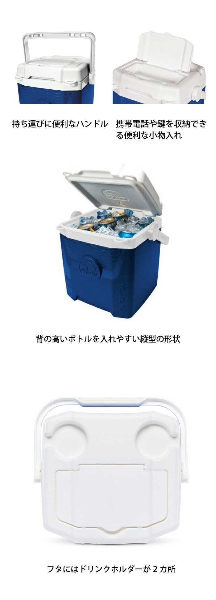 激安ブランド のクーラーボックスコンボセット 47l クオンタム ラティチュード ミニサイズ チェリーベル保冷力抜群 クーラーボックスセット ラティチュード クーラーボックス 50qt 11l 11l ビッグ 12qt 小さい イグルー 12qt 大きい 2個セット クーラーボックス 激安ブランド のクーラーボックスコンボセット 47l クオンタム ラティチュード ミニサイズ チェリーベル保冷力抜群 クーラーボックスセット ラティチュード クーラーボックス 50qt 11l 11l ビッグ 12qt 小さい イグルー 12qt 大きい 2個セット クーラーボックス