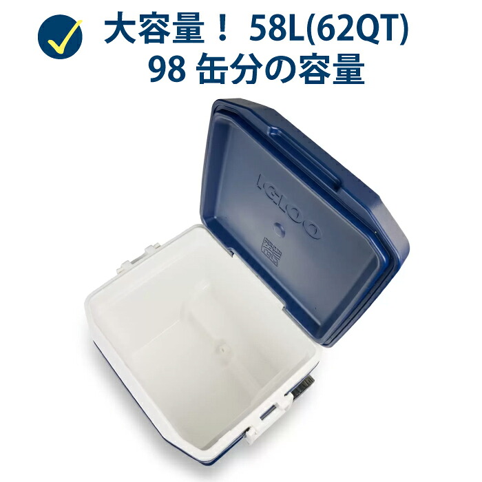 クーラーボックス イグルー 58リットル キャスター付き 50L 58L