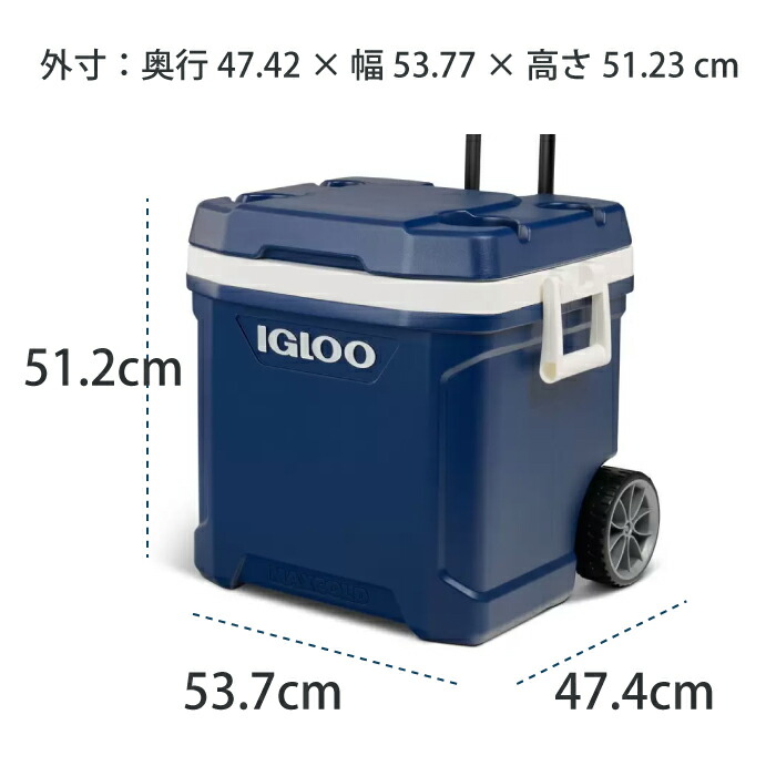 クーラーボックス イグルー 58リットル キャスター付き 50L 58L