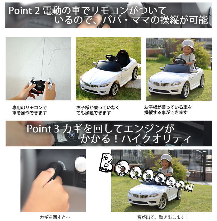 乗用玩弄物 電動オートマチックオートモビル 玩具 Bmw Z4 キッズライドオン ビーエムダブリュー 息 女子 車 電動乗用自動車 ラジコン 新型うしろ押し範式 乗れる ラジコン 車 おもちゃ 白色 ホワイト Cannes Encheres Com