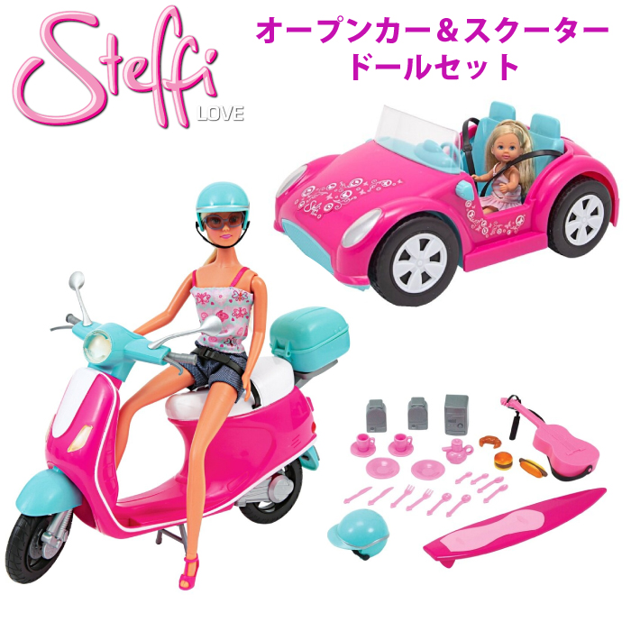 ステッフィーラブ お人形 セット 2体セット 車 オープンカー バイク スクーター ギフトセット 子ども 女の子 プレゼント クリスマス お誕生日 アクセサリー 小物類 セット バービーをお探しの方へ Fitzfishponds Com