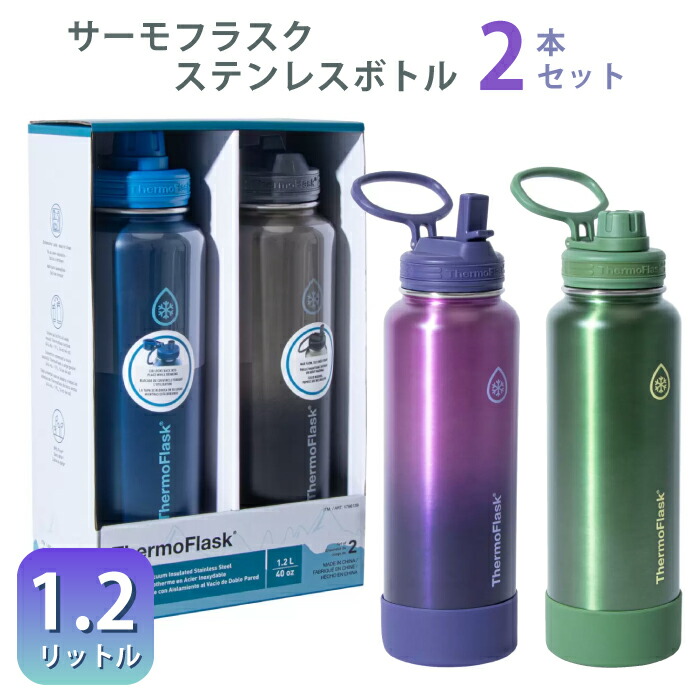楽天市場】当日発送品◎タケヤ 別売りのストロー型蓋付き