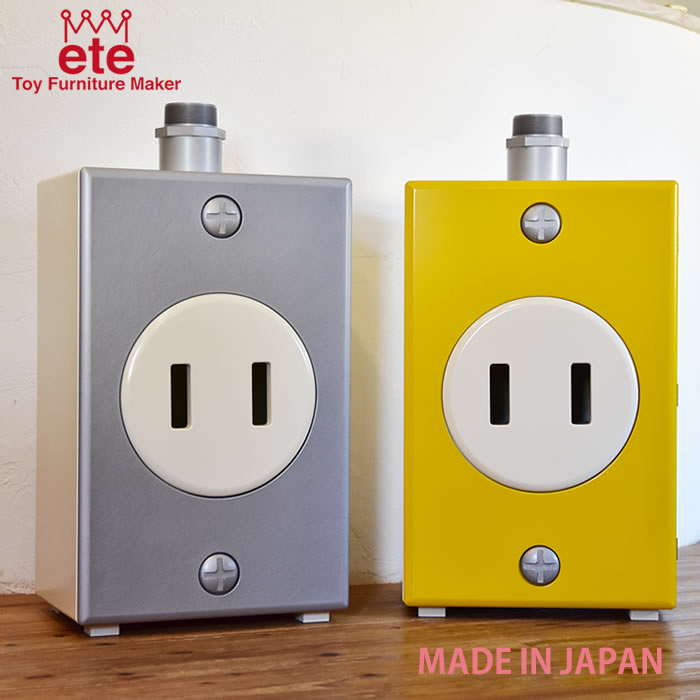 楽天スーパーsale10 Off Ete エテ えて 子供収納家具 コンセントボックス 職人家具職人の手作り 日本製 シルバー イエロー Srmdelhi Org