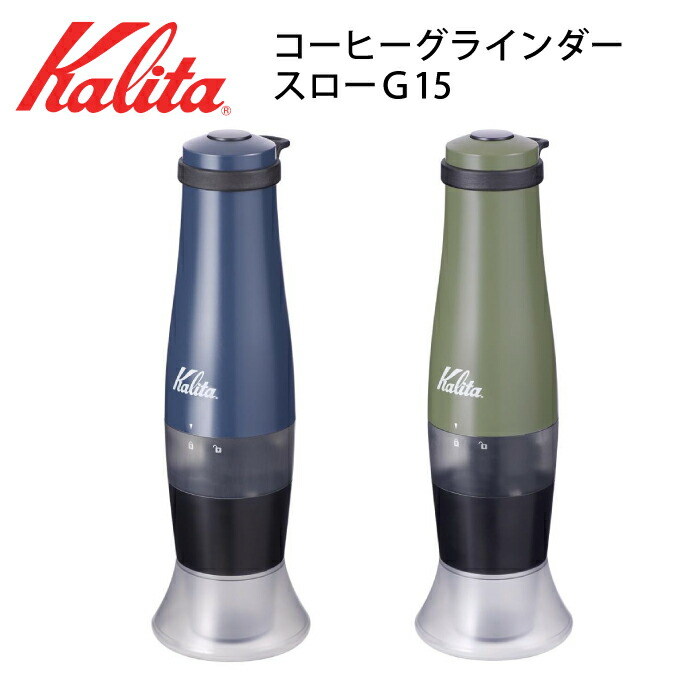 楽天市場】業務用コーヒーマシン カリタ KW-17 コーヒー