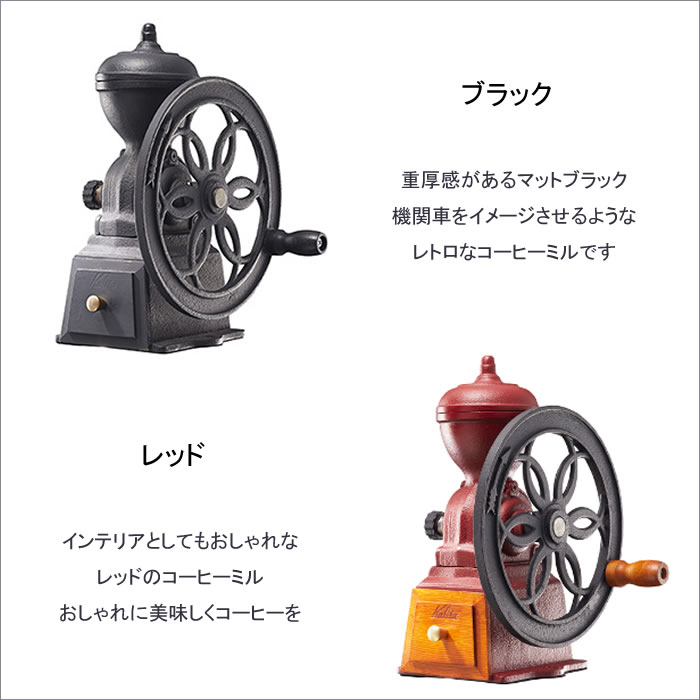 美品 カリタ ダイヤミル コーヒーミル グラインダー kalita 昭和レトロ