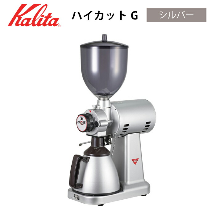 楽天市場】業務用コーヒーマシン カリタ KW-17 コーヒー 楽天市場】業務用コーヒーマシン カリタ KW-17 コーヒー