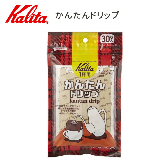 楽天市場】アイスコーヒー ポーション 無糖 大容量 50個入 50杯