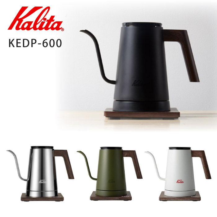 楽天市場】【2000円OFFクーポン】カリタ 電気ケトル KEDP-600 （0.6L