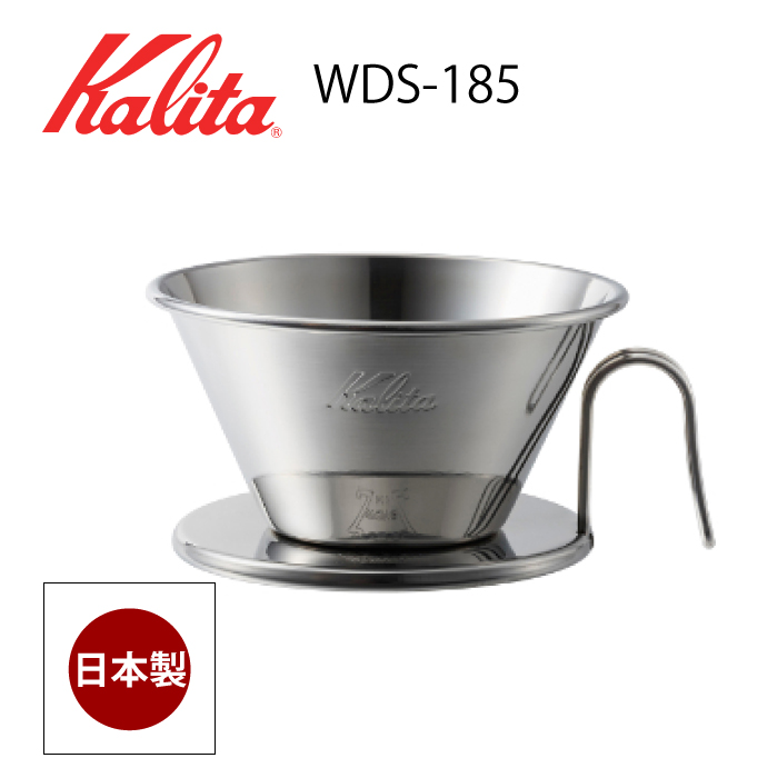 楽天市場】Kalita カリタ コーヒードリッパー スタンドセット 2～4人用