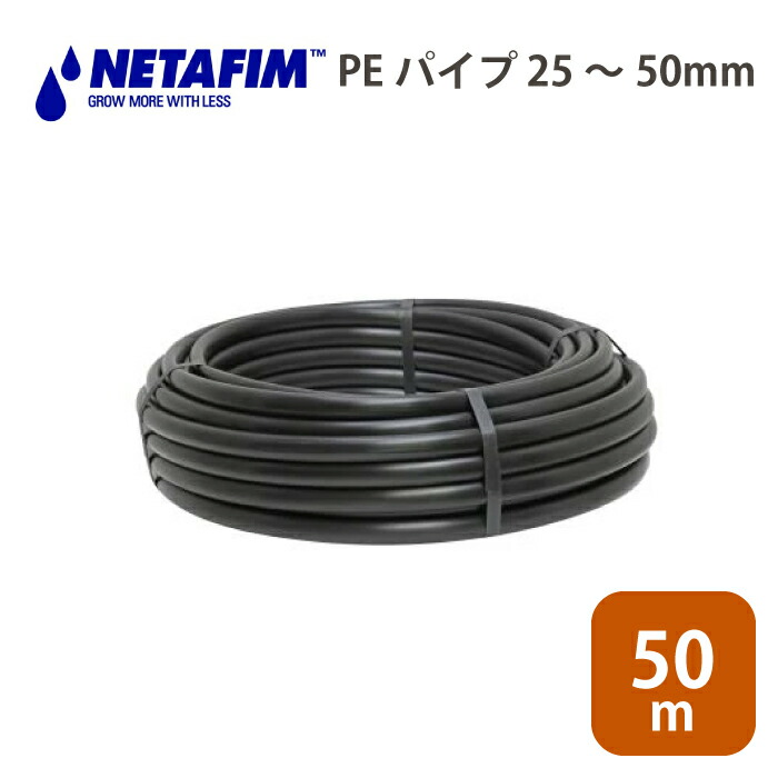 楽天市場】ネタフィム メスカップリング 20×3/4