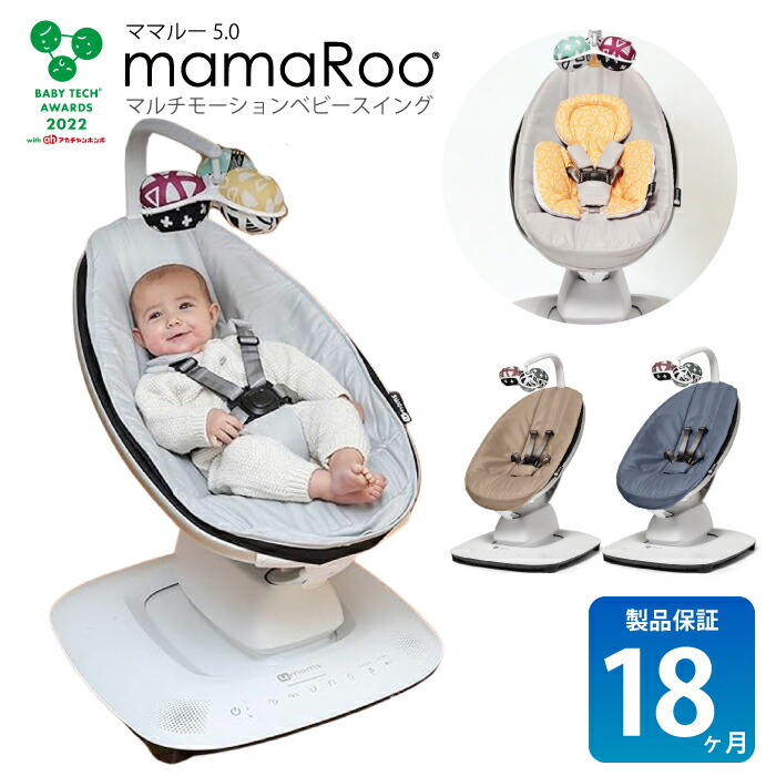 4moms origami 電動式自動開閉ベビーカー　アメトーク 楽天市場】自動折りたたみ ベビーカー 4momsストローラー フォー