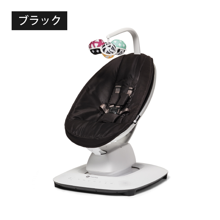 セット送料無料 ママルー5 4mons mamaRoo (黒) メルカリ便 電動